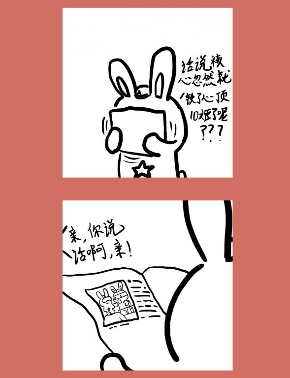 69 那年那兔歼十姬②-第69话