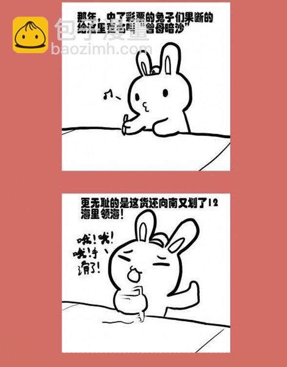 79 叽叽叽_曾母暗沙-第79话