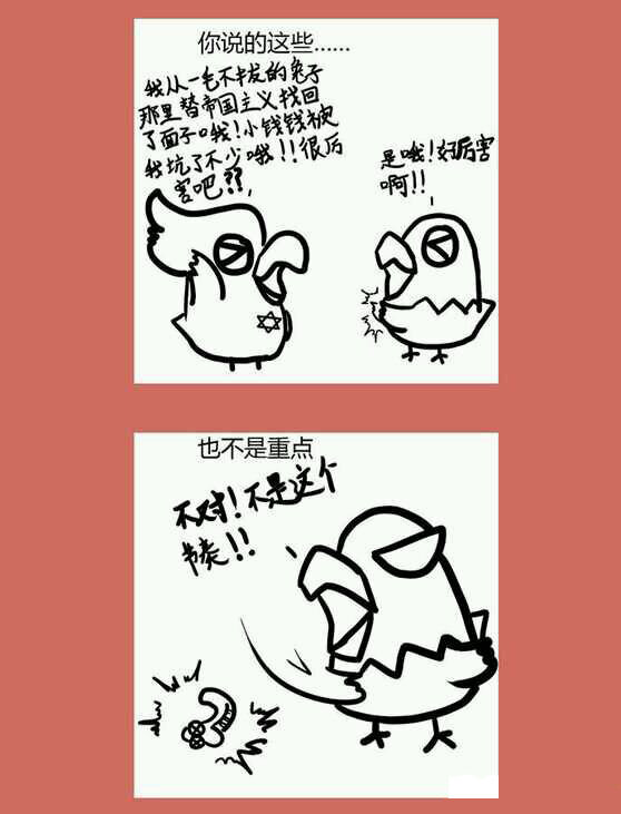 91 那年卖萌阿黛尔-第91话