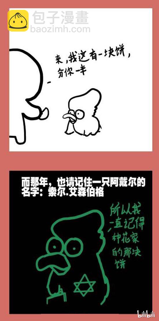97 英文是亮点-第97话