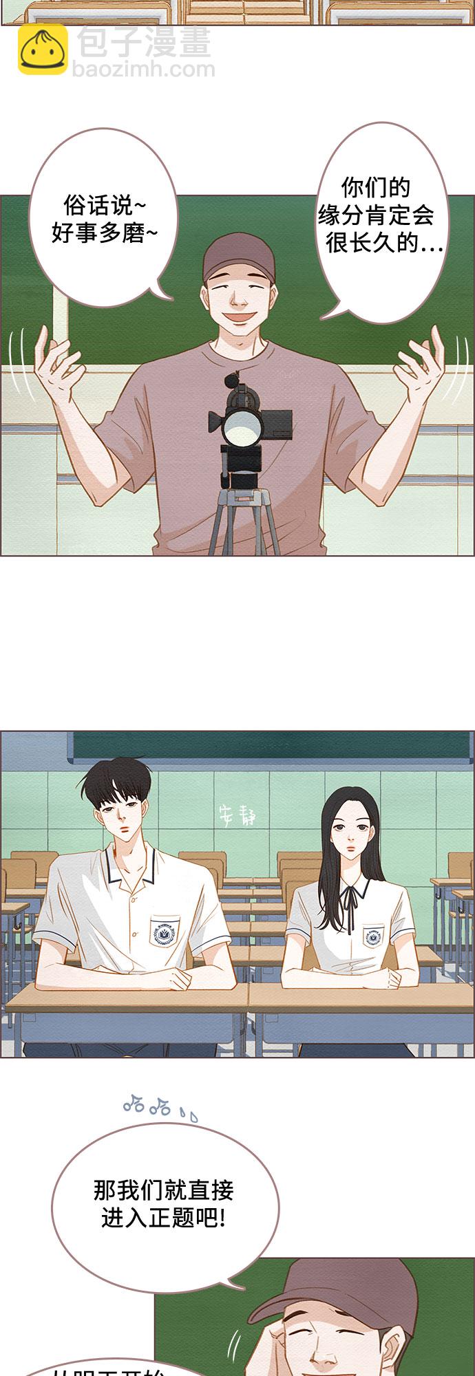🍗那年我们 第1话 第11页
