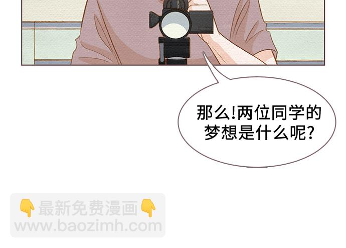 🍗那年我们 第1话 第24页