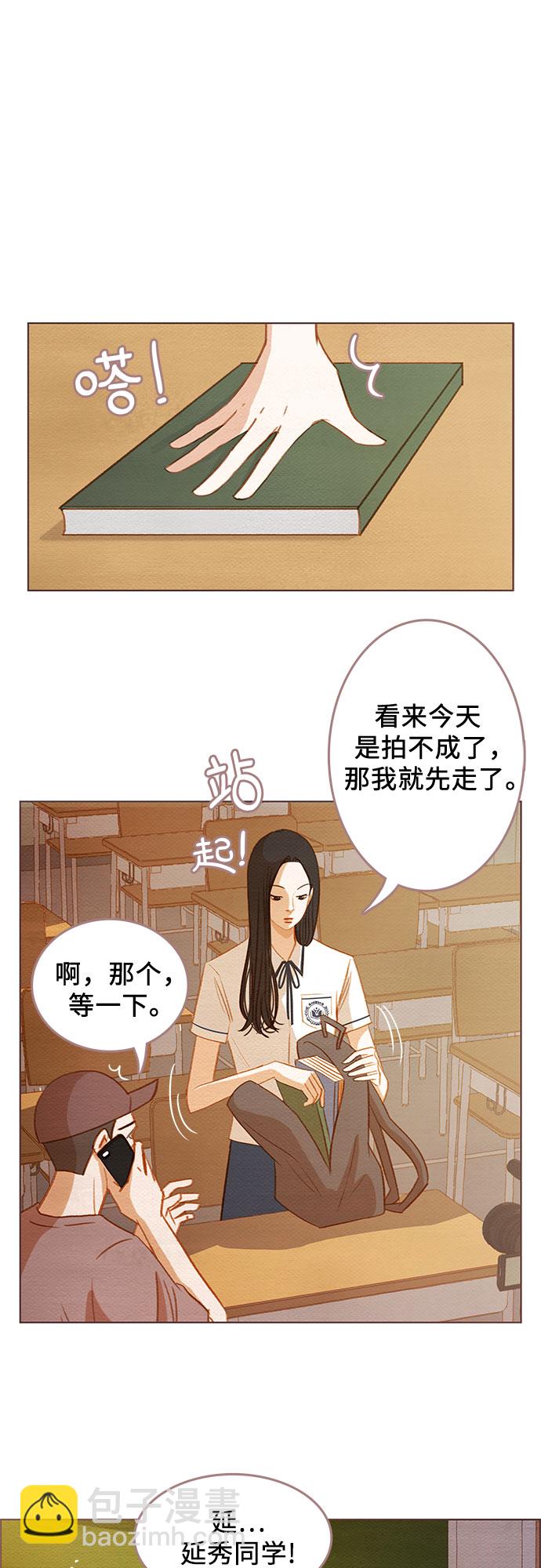 🍗那年我们 第1话 第7页