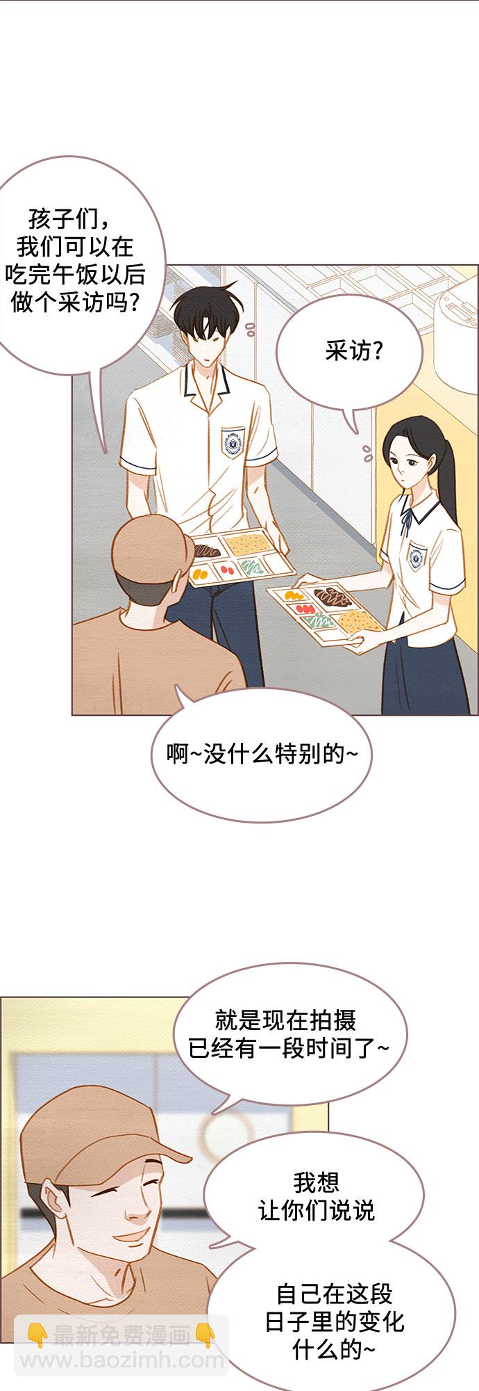 🍗那年我们 第11话 第12页