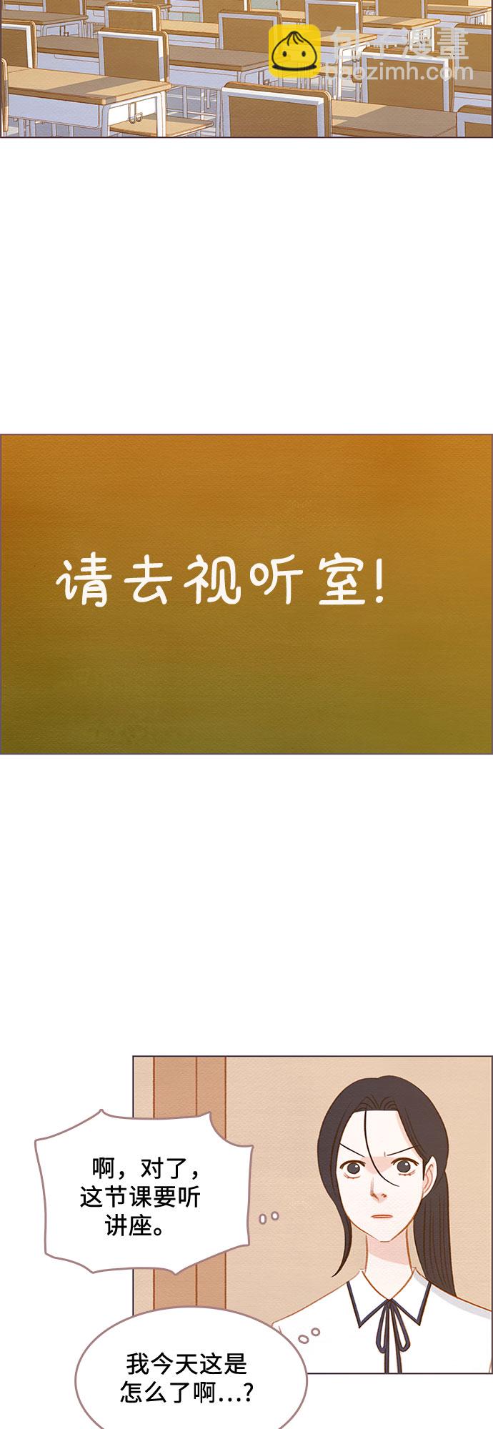 🍗那年我们 第11话 第46页