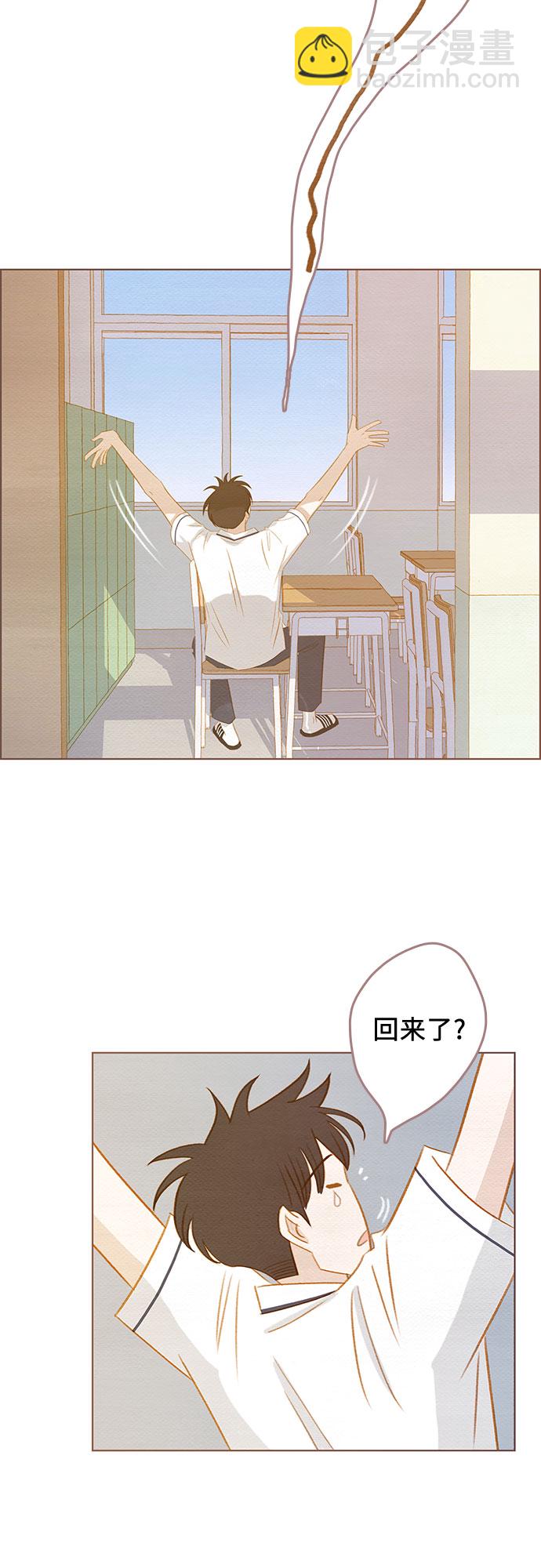 🍗那年我们 第11话 第50页