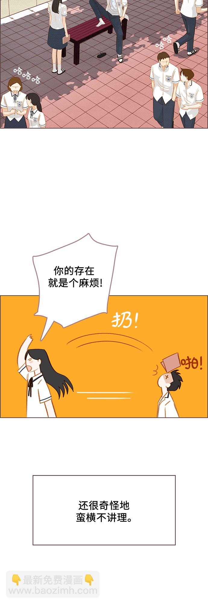 🍗那年我们 第13话 第10页
