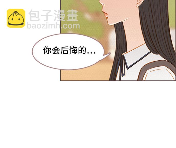 🍗那年我们 第13话 第36页