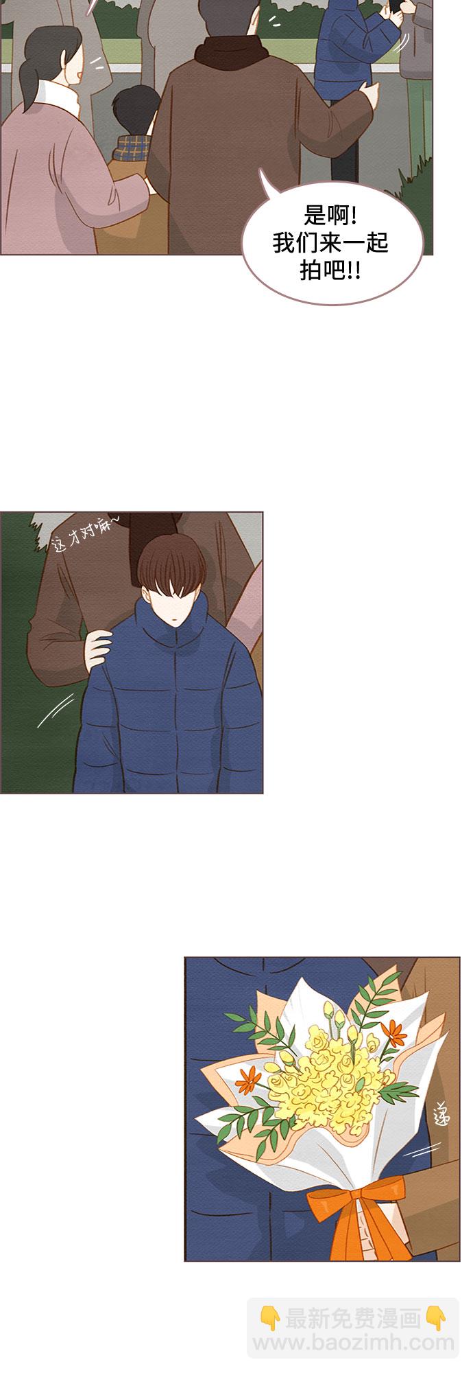 🍗那年我们 第15话 第17页