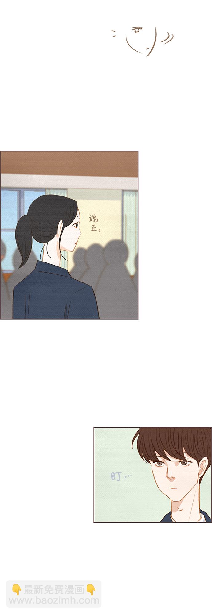 🍗那年我们 第15话 第23页