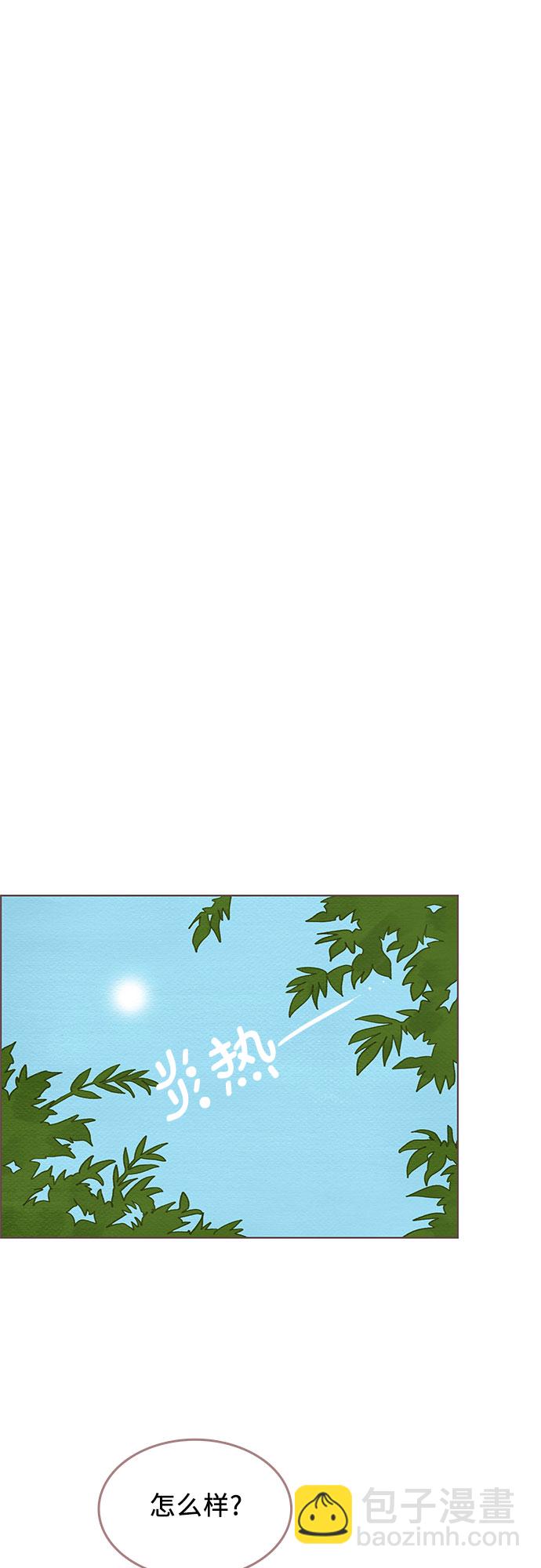 🍗那年我们 第17话 第27页