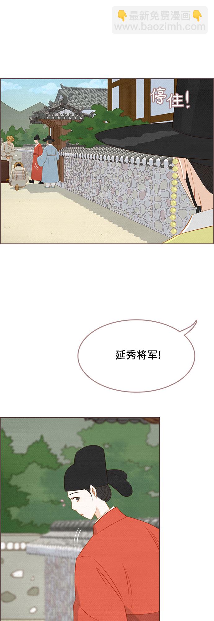 🍗那年我们 第19话 第10页