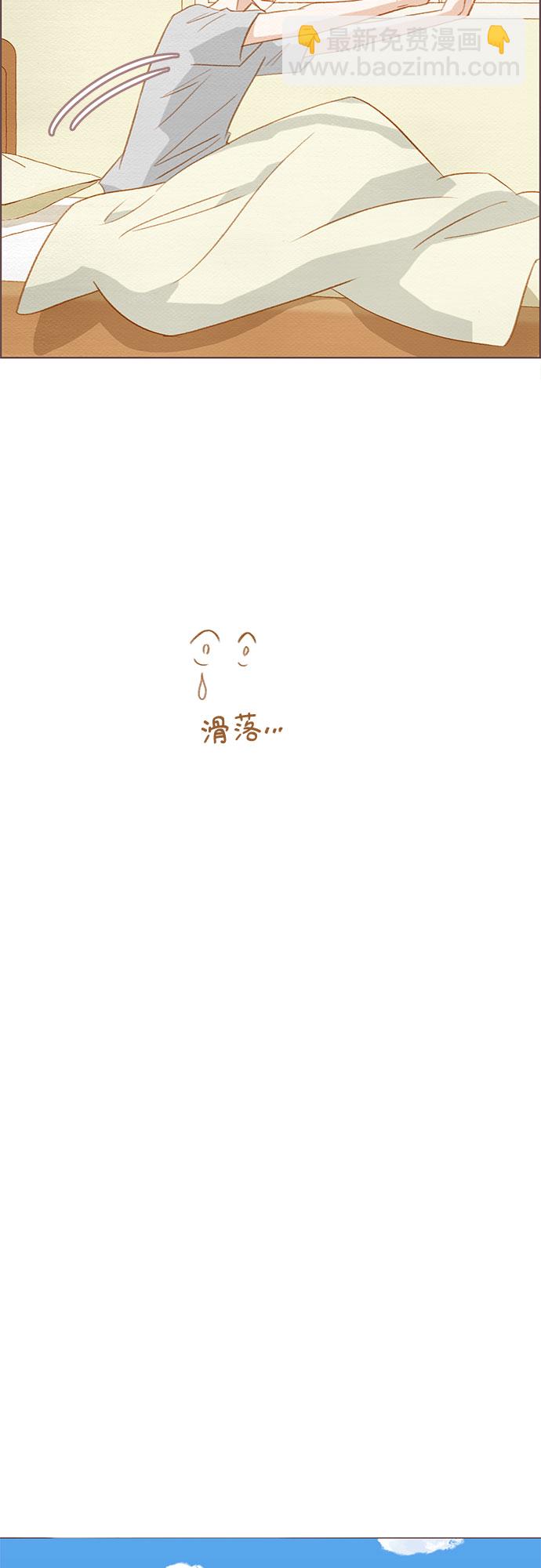 🍗那年我们 第19话 第13页