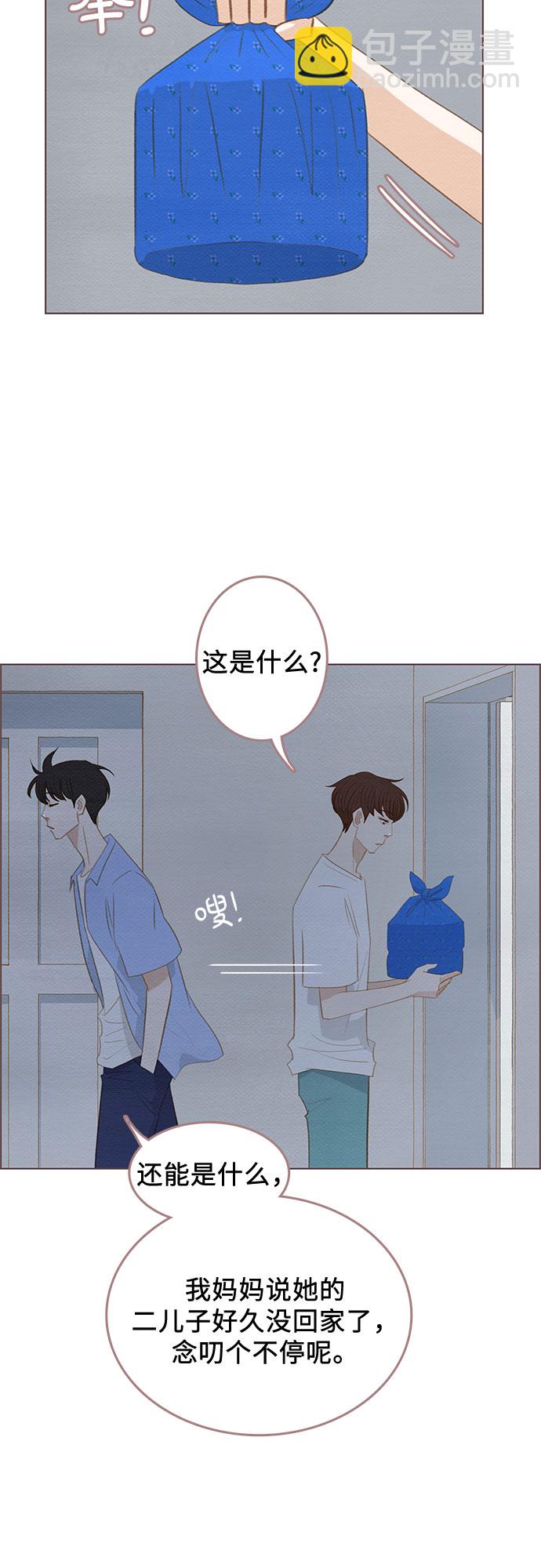🍗那年我们 第19话 第41页
