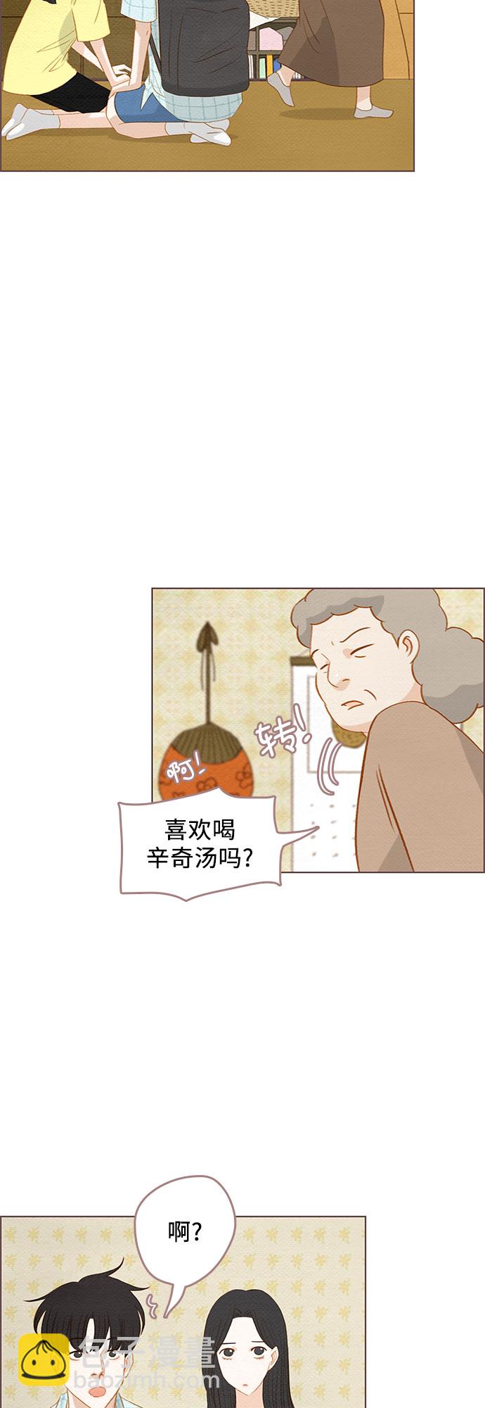 🍗那年我们 第19话 第6页