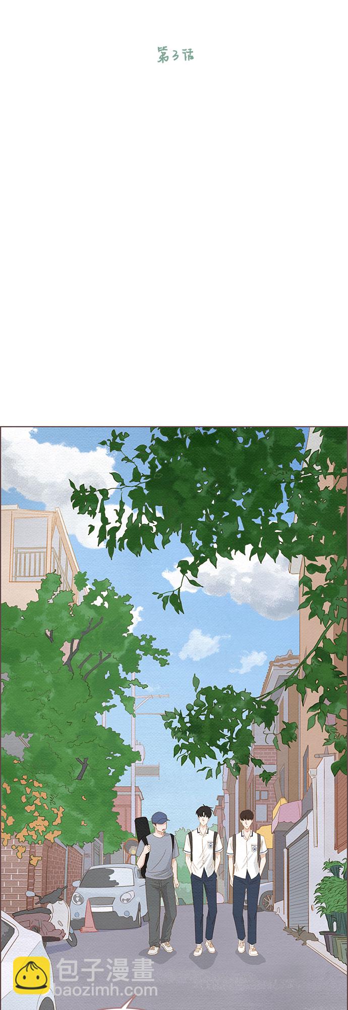 🍗那年我们 第3话 第11页