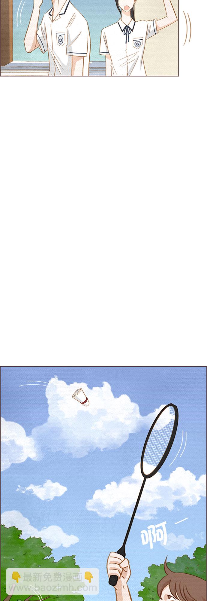 🍗那年我们 第3话 第31页