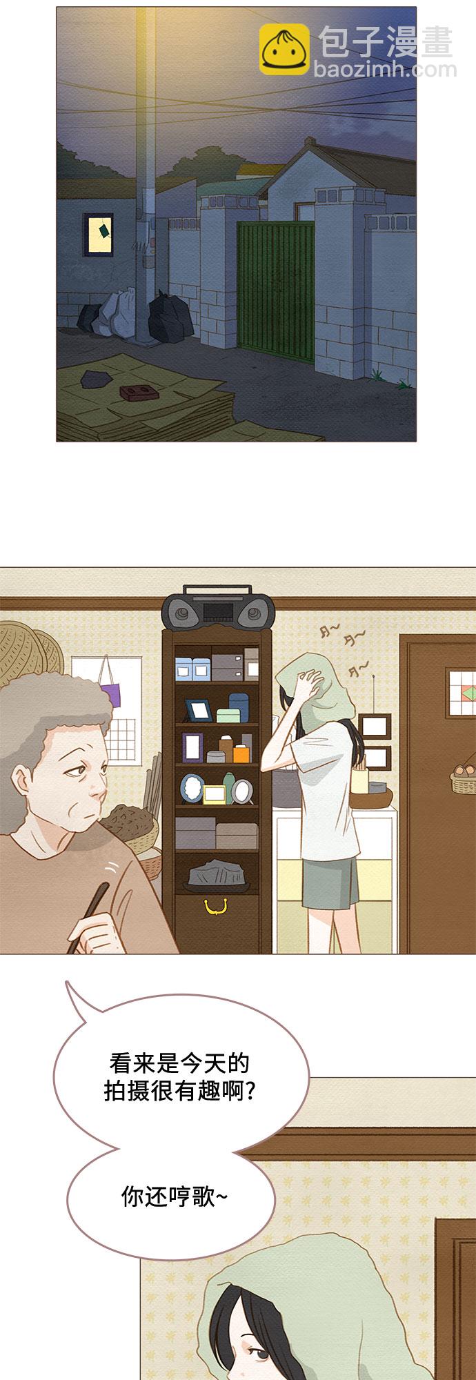 🍗那年我们 第3话 第37页