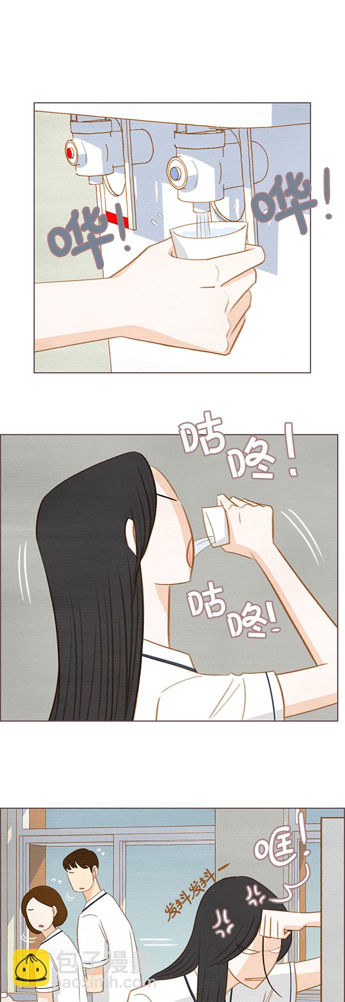🍗那年我们 第5话 第22页