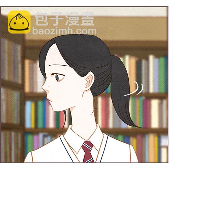 🍗那年我们 第5话 第7页