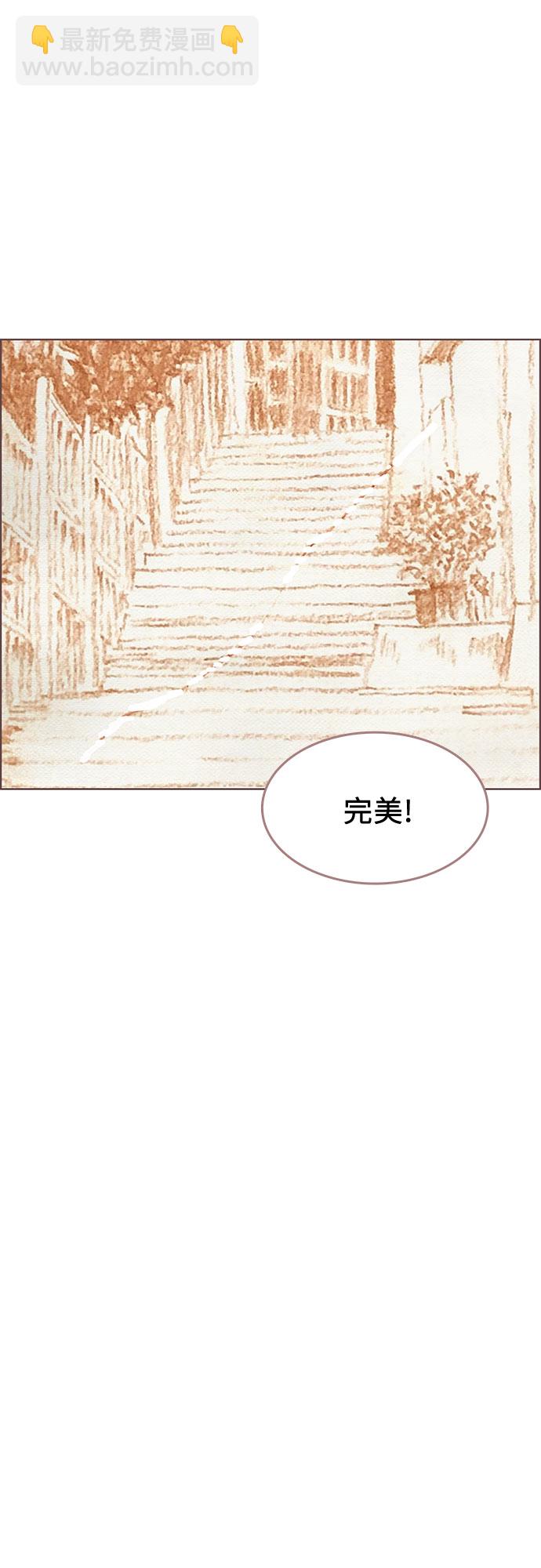 🍗那年我们 第7话 第12页
