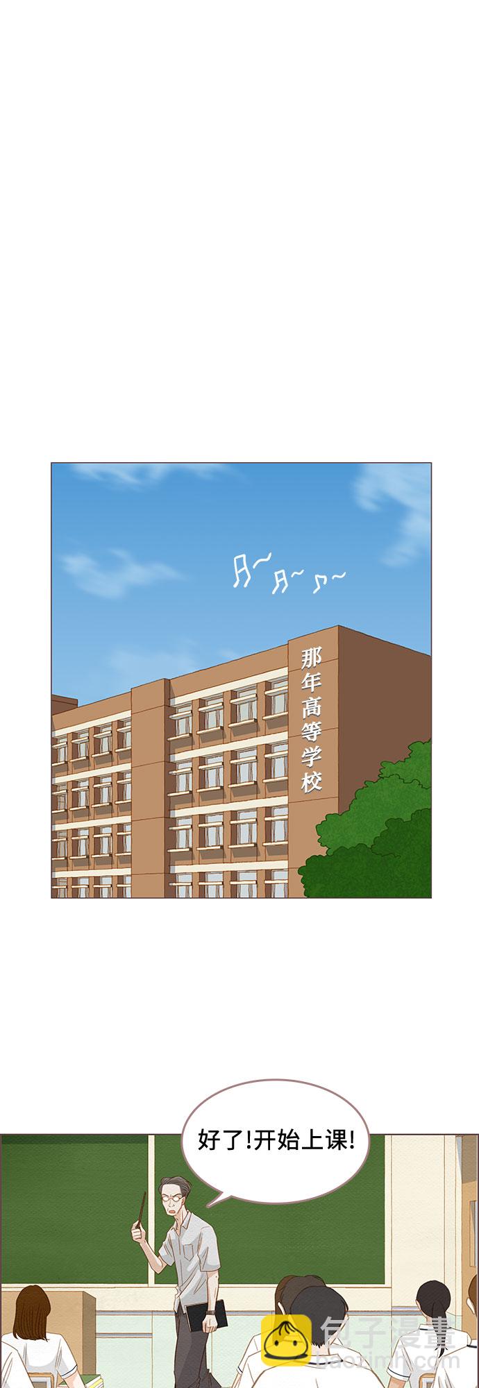 🍗那年我们 第7话 第13页