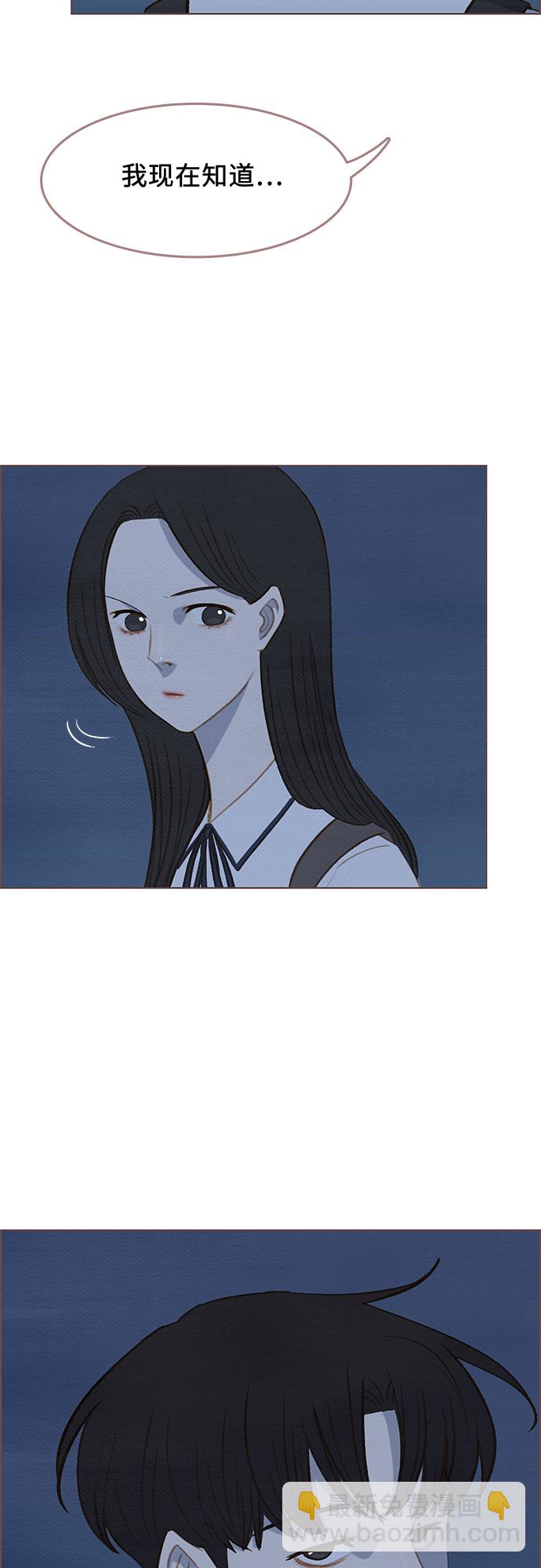 🍗那年我们 第7话 第48页