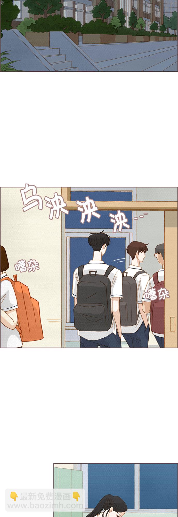 🍗那年我们 第9话 第24页