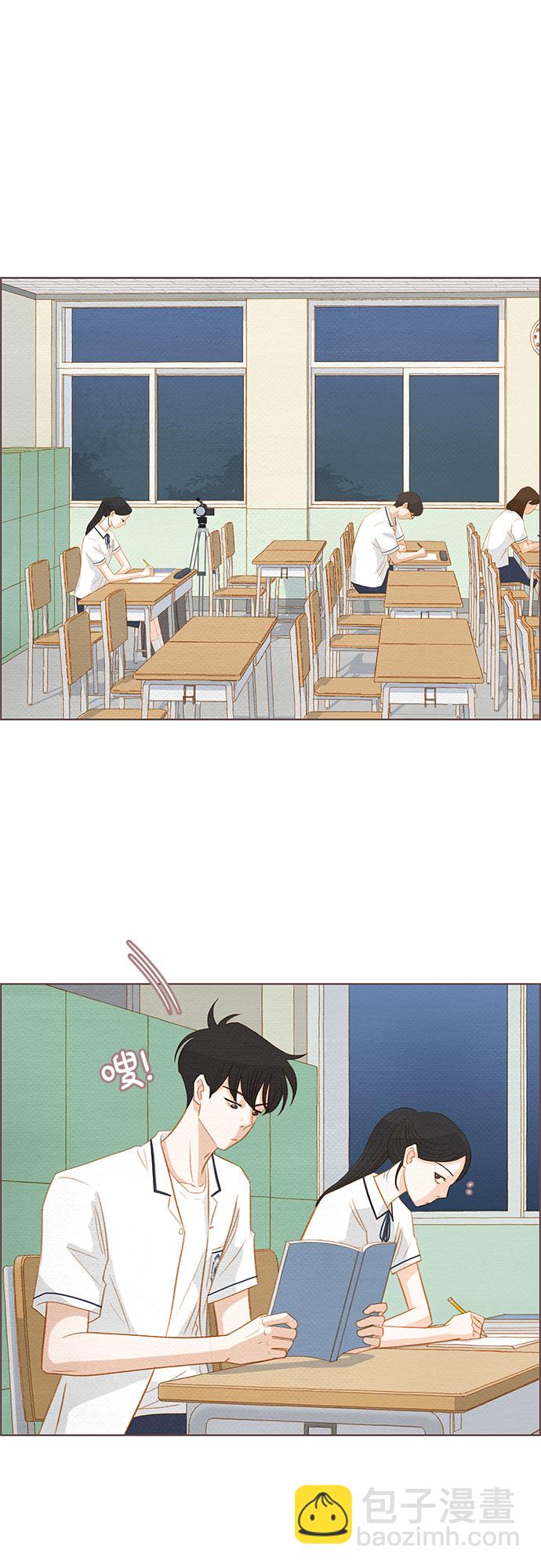 🍗那年我们 第9话 第28页