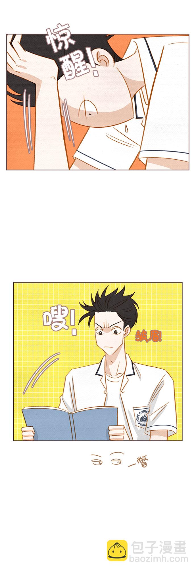🍗那年我们 第9话 第32页