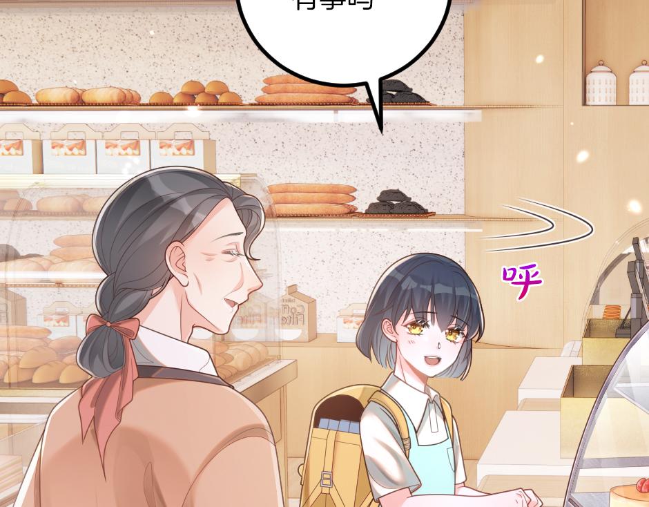 第九话 曾经的烘焙梦(1/3)-第11话
