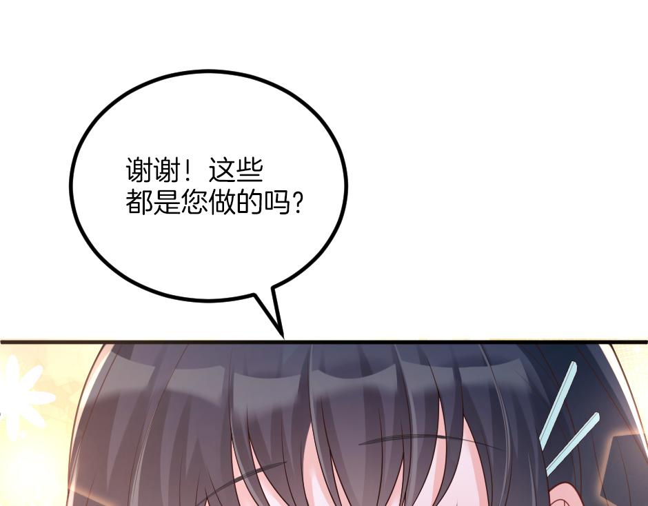 第九话 曾经的烘焙梦(1/3)-第11话