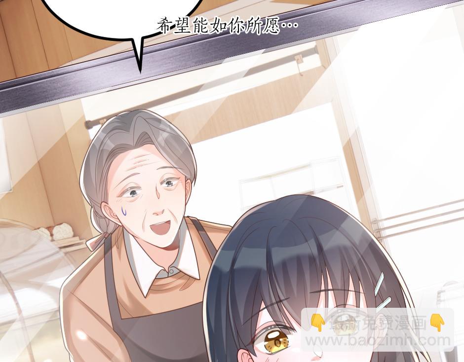 第九话 曾经的烘焙梦(1/3)-第11话