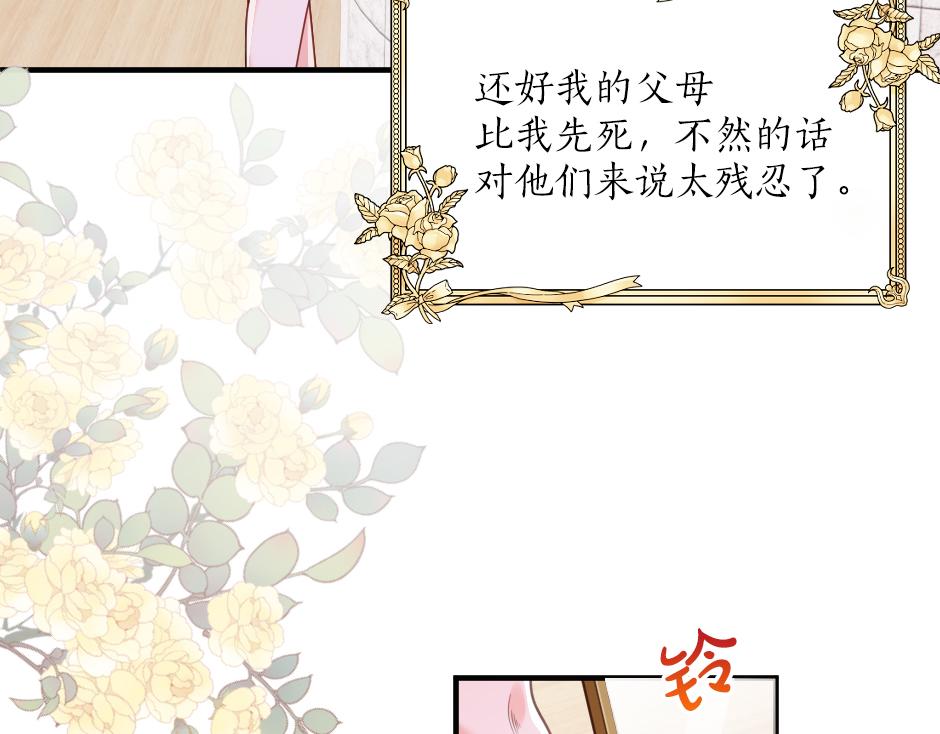 第九话 曾经的烘焙梦(1/3)-第11话