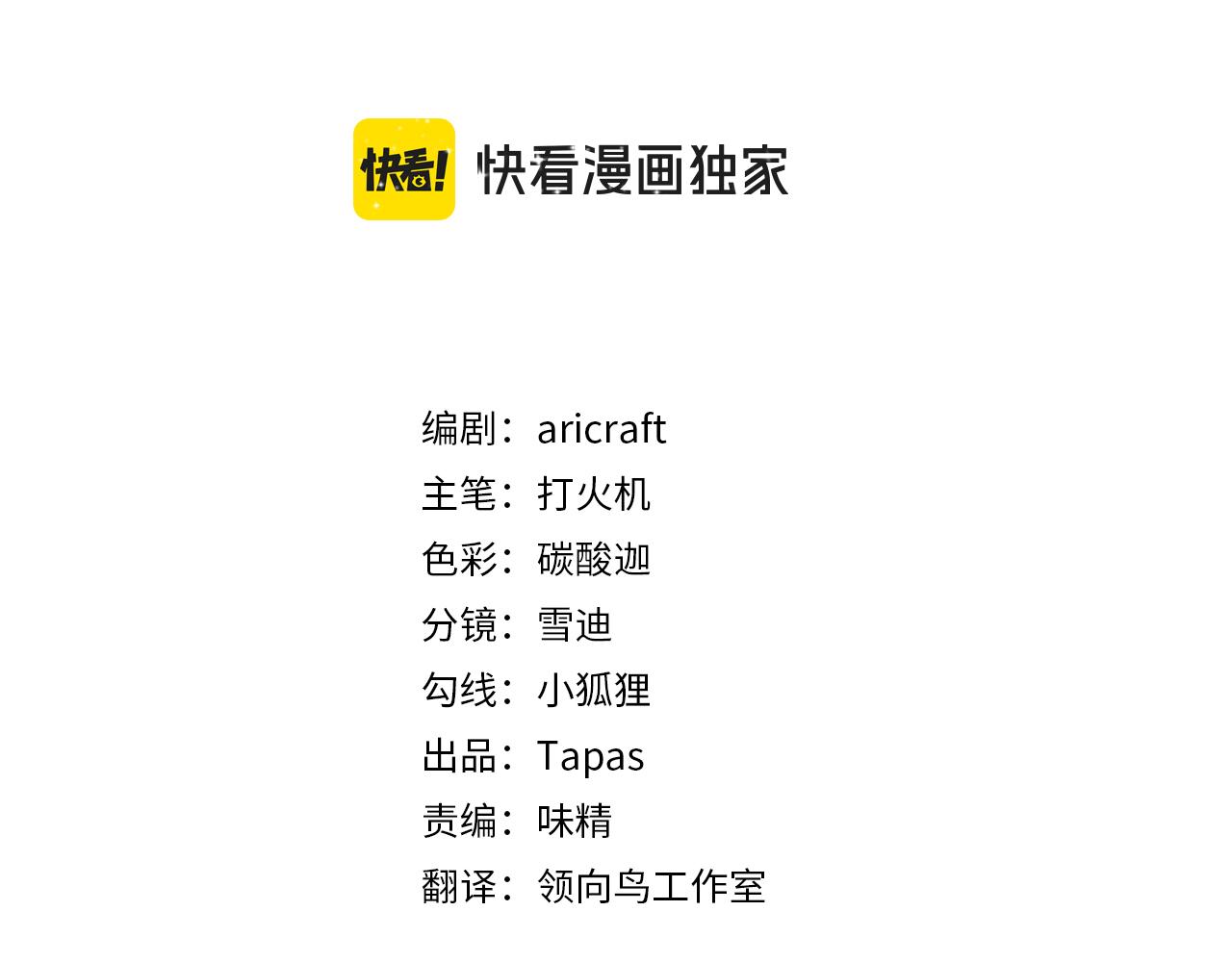第九话 曾经的烘焙梦(1/3)-第11话