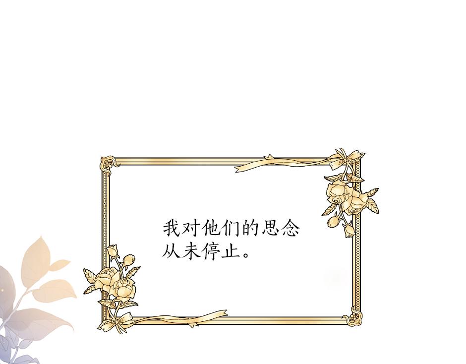 第九话 曾经的烘焙梦(1/3)-第11话