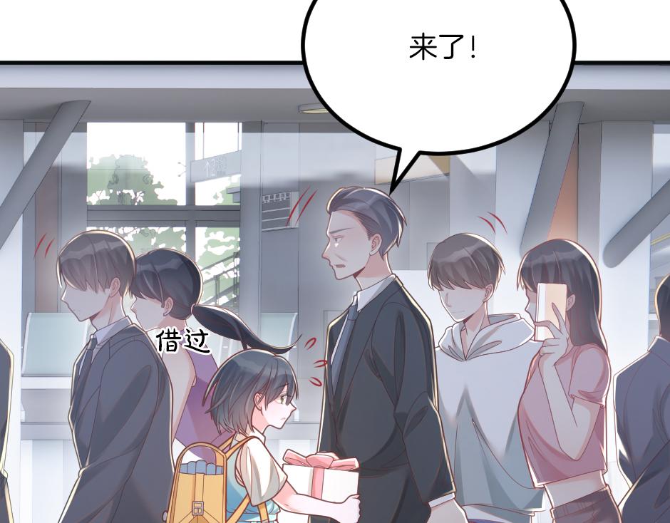 第九话 曾经的烘焙梦(1/3)-第11话