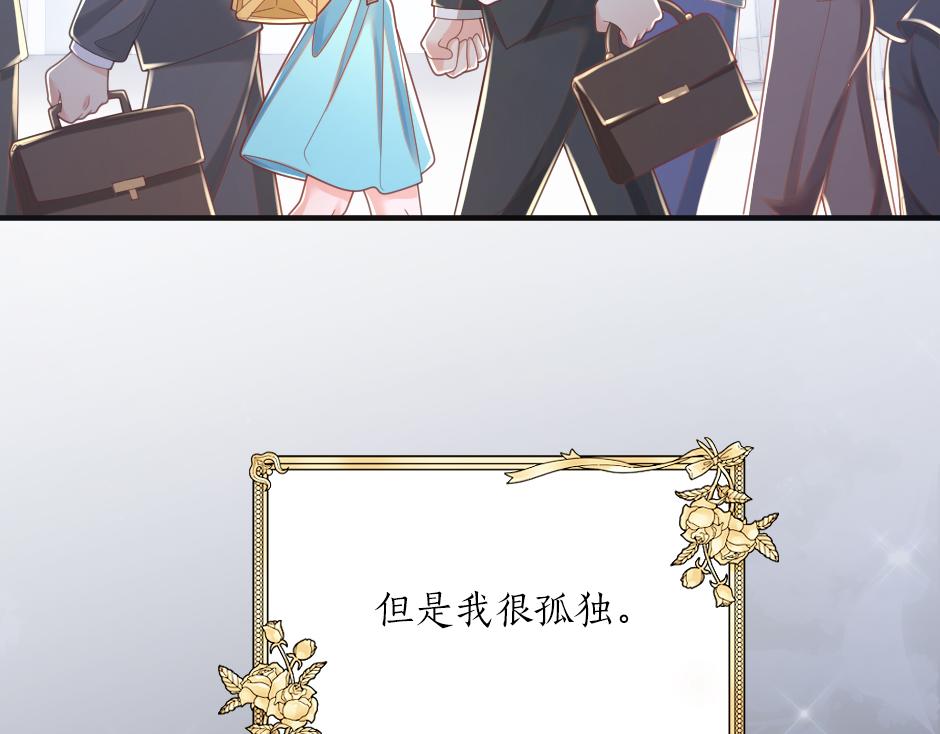 第九话 曾经的烘焙梦(1/3)-第11话
