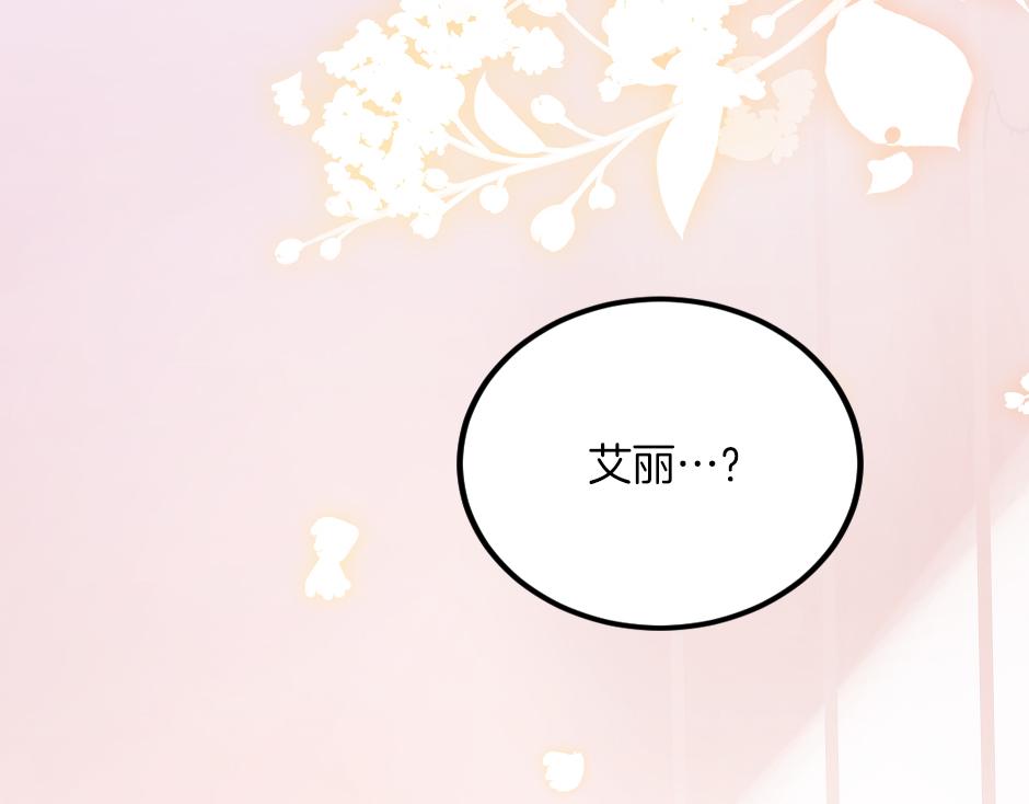 第九话 曾经的烘焙梦(1/3)-第11话