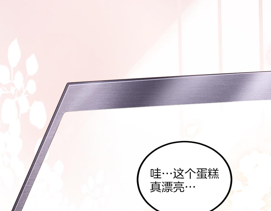 第九话 曾经的烘焙梦(1/3)-第11话