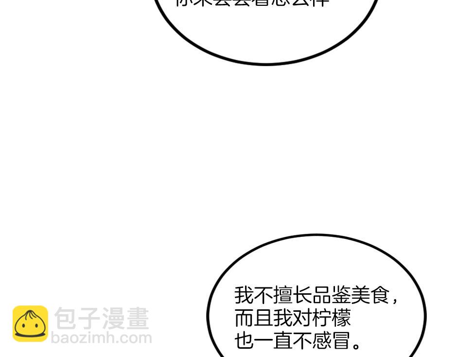 第十一话 聚餐(1/4)-第13话