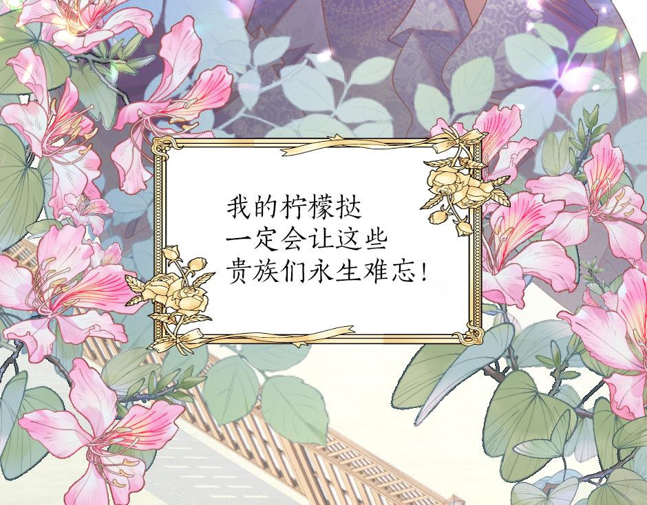 第十一话 聚餐(1/4)-第13话