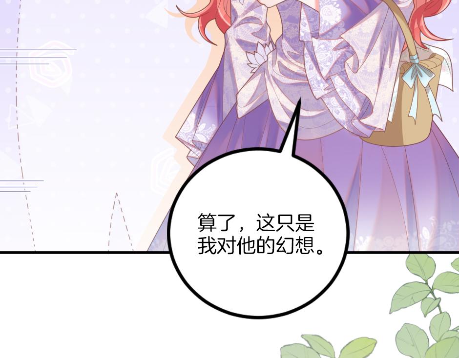 第十一话 聚餐(1/4)-第13话