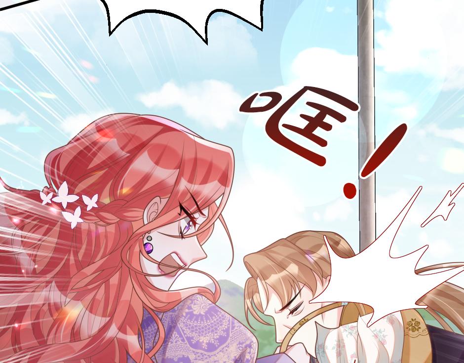 第十三话 感谢救场(1/3)-第15话