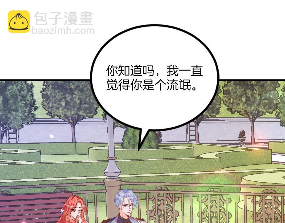 第十三话 感谢救场(1/3)-第15话