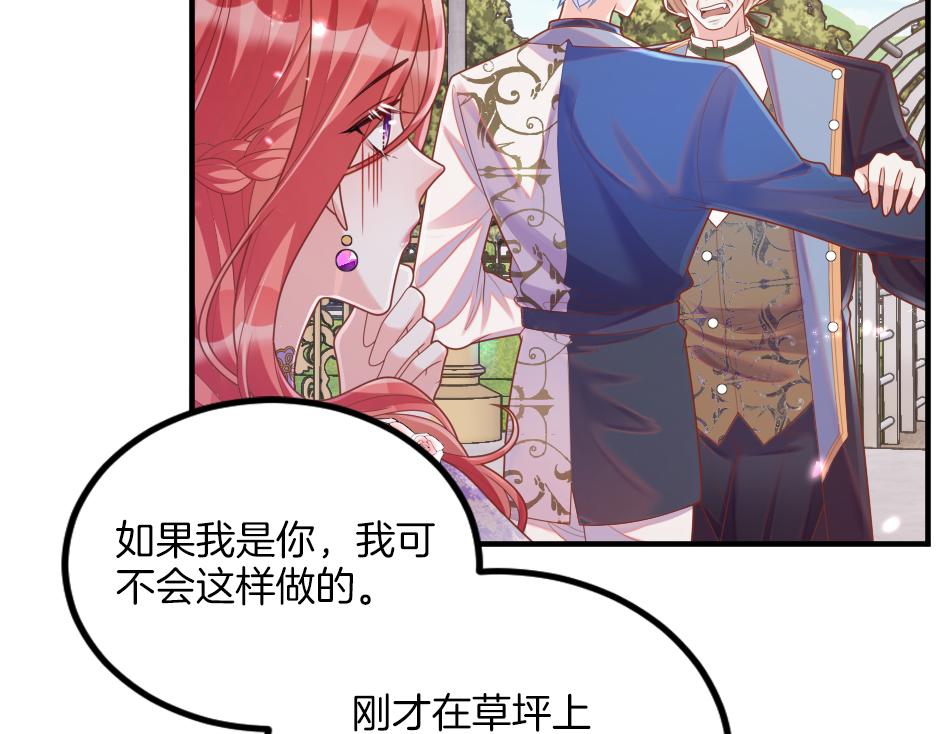 第十三话 感谢救场(1/3)-第15话