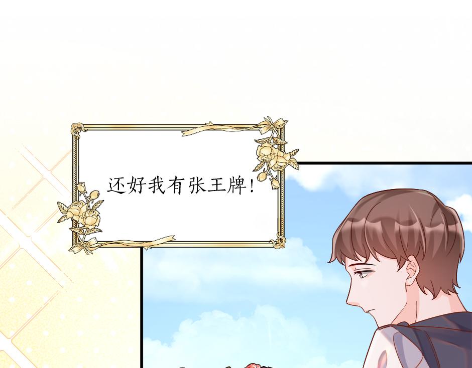 第十五话 吃了她做的蛋糕(1/3)-第17话