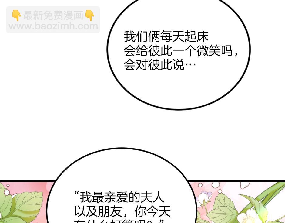 第十五话 吃了她做的蛋糕(1/3)-第17话