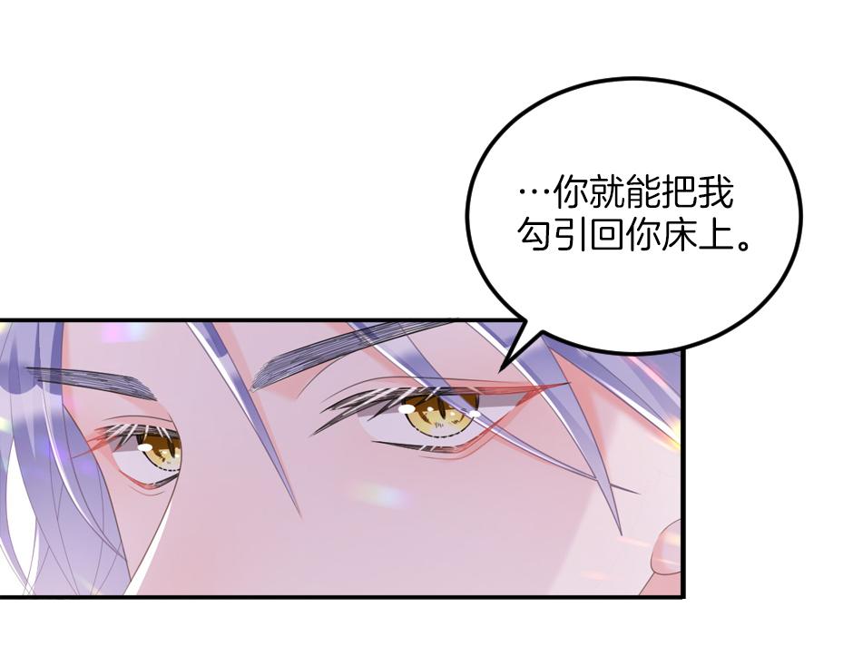 第十五话 吃了她做的蛋糕(1/3)-第17话