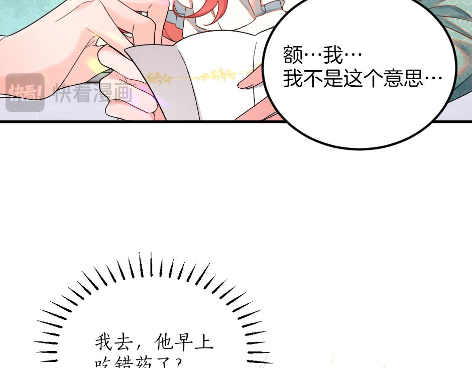 第十五话 吃了她做的蛋糕(1/3)-第17话